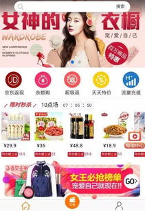 這才是女神節(jié)的正確打開方式