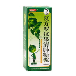 復方羅漢果清肺糖漿, 復方羅漢果清肺糖漿價格供應信息 三金集團桂林三金生物藥業有限責任公司 藥房網商城