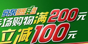 促銷活動  百貨夜市 8月30日晚6點開始