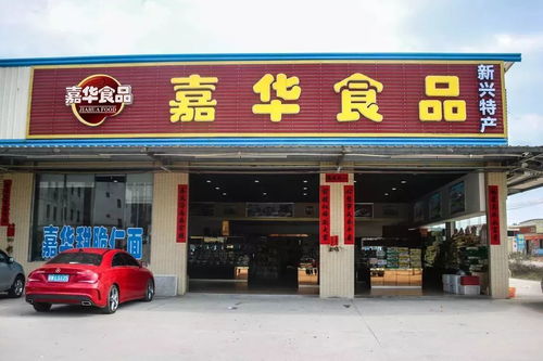 探秘行走在涼果前線的企業如何打造新興第一特產涼果,原來是....