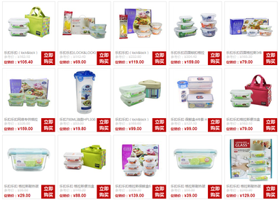 促銷活動(dòng): 自營(yíng)樂(lè)扣樂(lè)扣產(chǎn)品