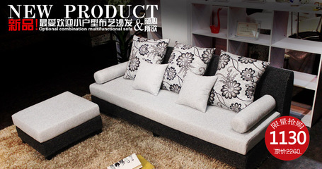 正品 5折秒殺 客廳 雙人三人 沙發(fā) 小戶型 布藝沙發(fā)組合 特價(jià)包郵 - 最新價(jià)格|報(bào)價(jià) - 建材商城