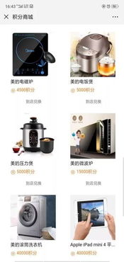 六一加油免費！番禺車主必知的商城優惠活動