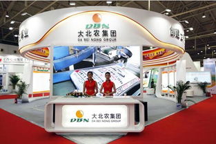 大北農(nóng)精彩亮相2016北京國際農(nóng)業(yè)農(nóng)產(chǎn)品展 農(nóng)信商城備受矚目