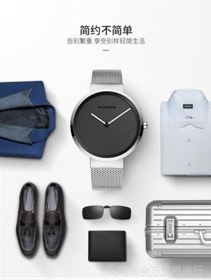 冠琴男士手表 經典設計與實用功能的完美結合