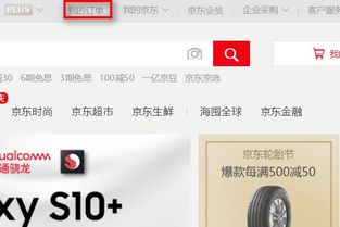 如何在電商平臺有效評價商品