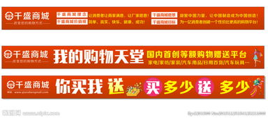 千盛商城 一站式購物體驗的完美詮釋