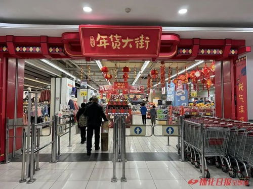 年味漸濃 懷化市年貨市場升溫